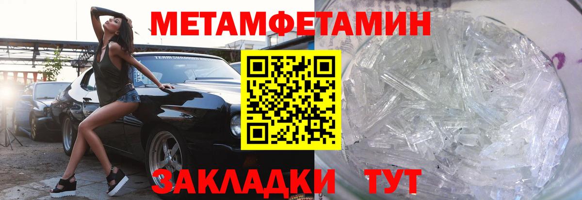 АМФ  Вход с VPN  Славгород  Amphetamine Розовый  АМФЕТАМИН 