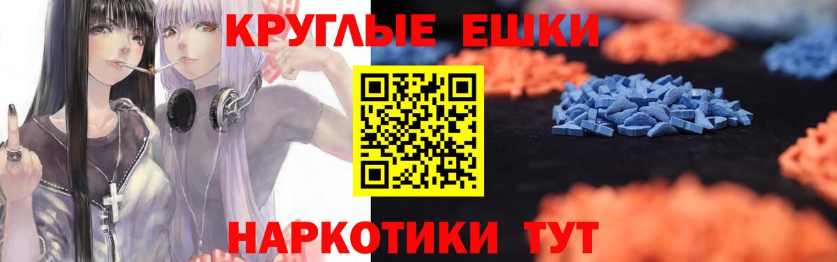 Экстази VHQ Славгород