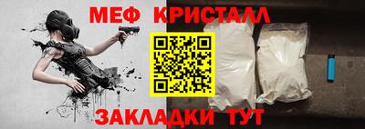 тгк Обь