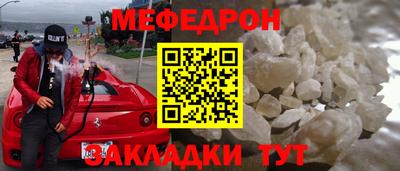 тгк Обь