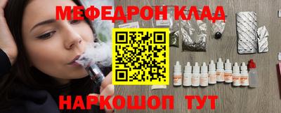 тгк Обь