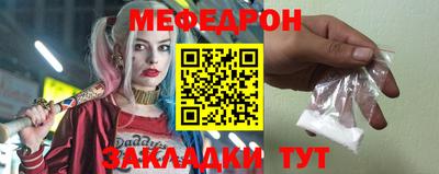 тгк Обь
