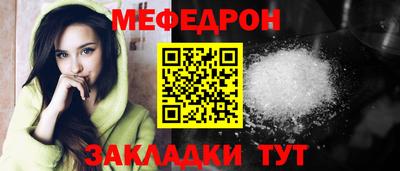 метамфетамин Нягань