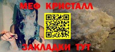 твердый Обнинск