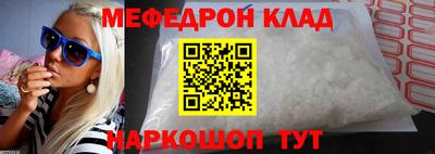 тгк Обь
