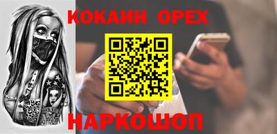 твердый Обнинск