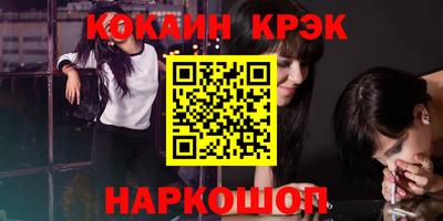 твердый Обнинск