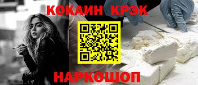 тгк Обь