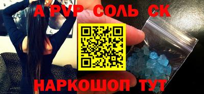 метамфетамин Нягань