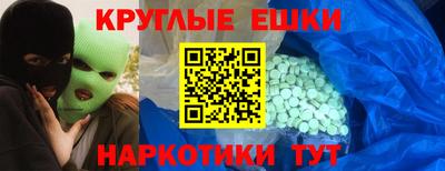 метамфетамин Нягань