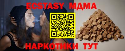 метамфетамин Нягань