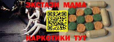 твердый Обнинск