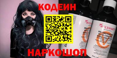 тгк Обь