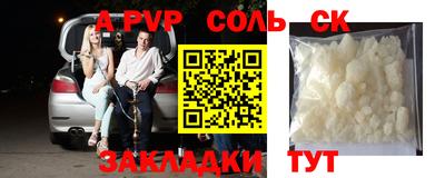 тгк Обь