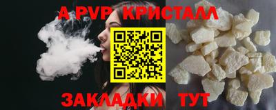 твердый Обнинск