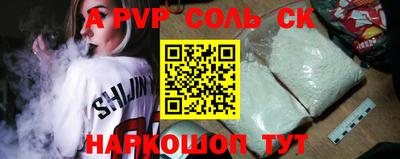 метамфетамин Нягань
