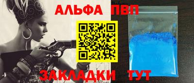 метамфетамин Нягань
