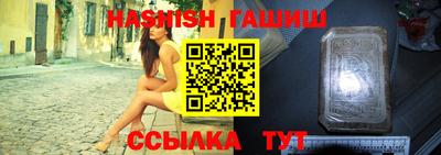 тгк Обь