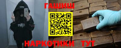 метамфетамин Нягань