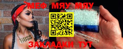метамфетамин Нягань