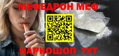 метамфетамин Нягань