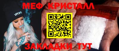 твердый Обнинск
