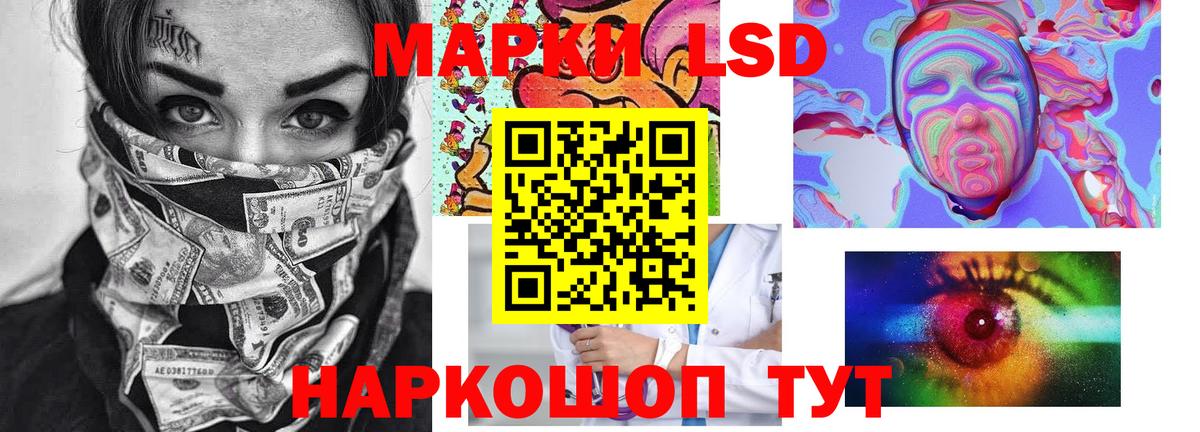 Славгород  Лсд 25 экстази ecstasy  Лсд 25 экстази кислота  Вход с VPN 