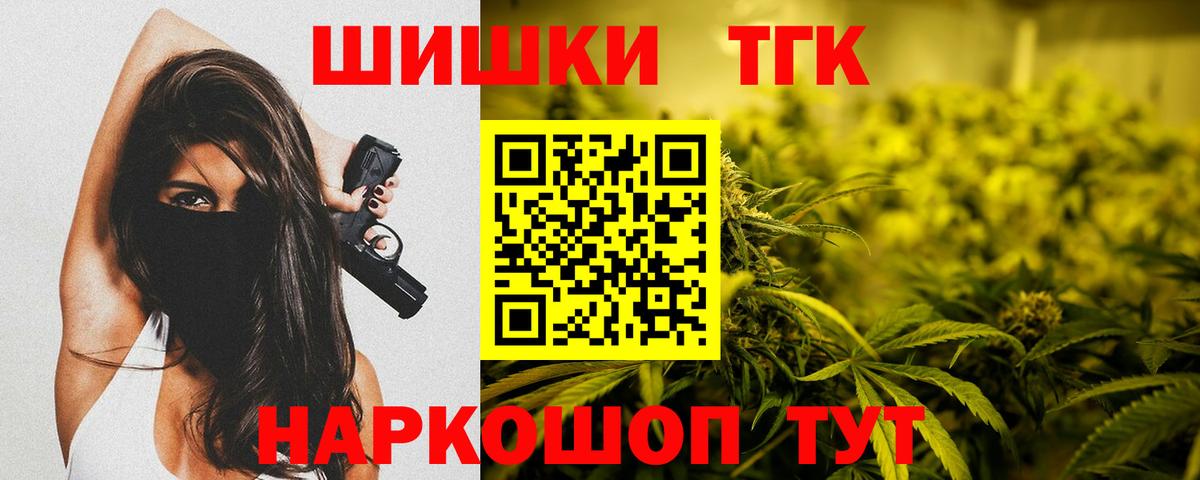NBOMe Славгород