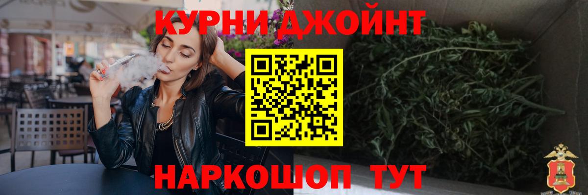 Каннабис VHQ Славгород