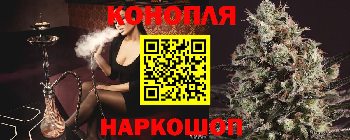 Бошки Шишки индика  МАРИХУАНА ГИДРОПОН  Славгород  Вход с VPN 